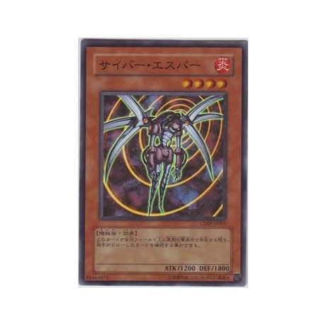 Cyber Esper - CDIP-KR005