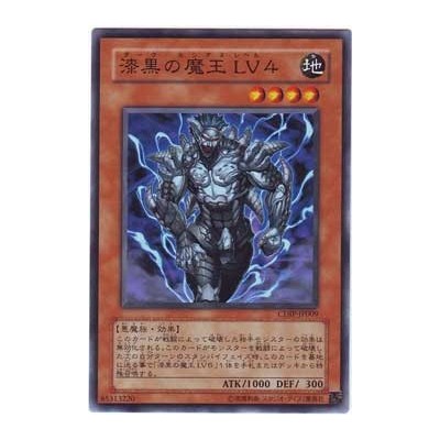 Dark Lucius LV4 - CDIP-KR009