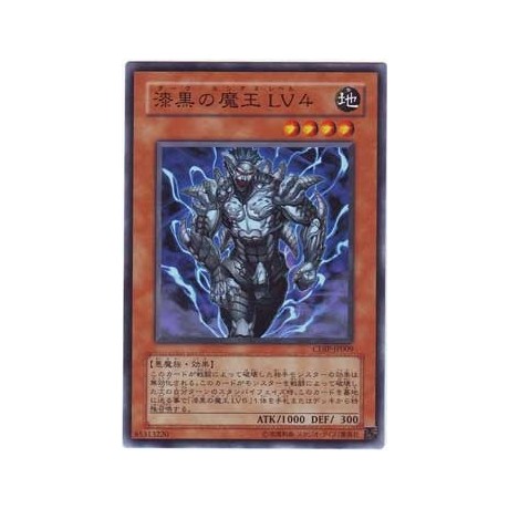 Dark Lucius LV4 - CDIP-KR009