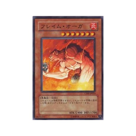 Flame Ogre - CDIP-KR014