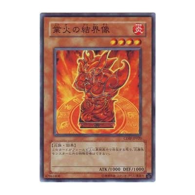 Barrier Statue of the Inferno - CDIP-KR020