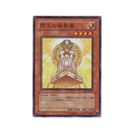 Barrier Statue of the Heavens - CDIP-KR023