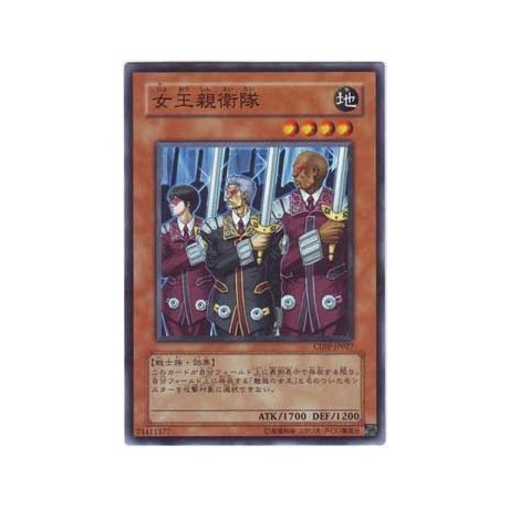 Queen's Bodyguard - CDIP-KR027