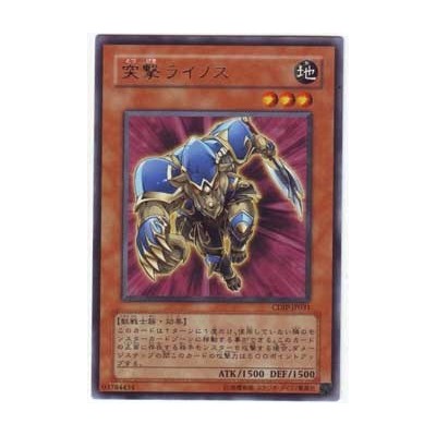 Rampaging Rhynos - CDIP-KR031