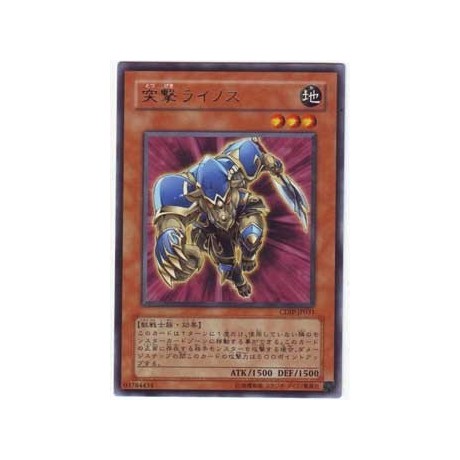 Rampaging Rhynos - CDIP-KR031