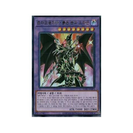 Red-Eyes Dark Dragoon - LGB1-KR001