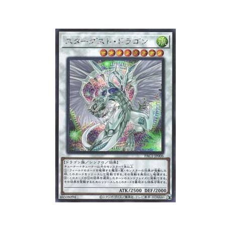 Stardust Dragon - PAC1-KR006