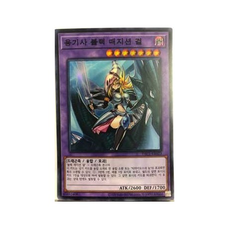 Dark Magician Girl the Dragon Knight - PAC1-KR023