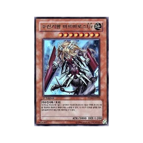 Beast Machine King Barbaros Ur - PP04-KR003