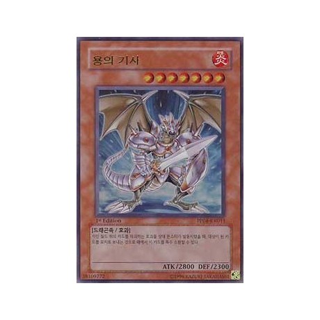 Dragonic Knight - PP04-KR011