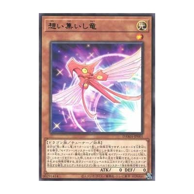 Converging Wills Dragon - DAMA-KR001