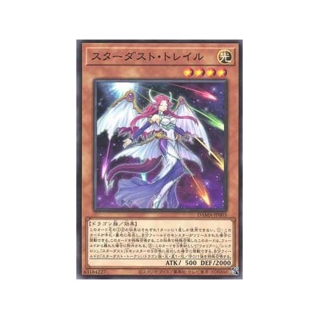 Stardust Trail - DAMA-KR003