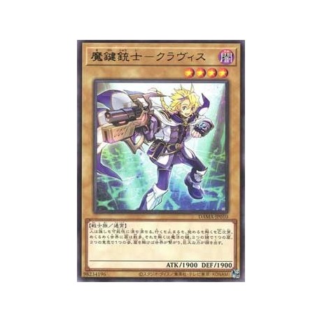 Clavkiys, the Magikey Skyblaster - DAMA-KR010