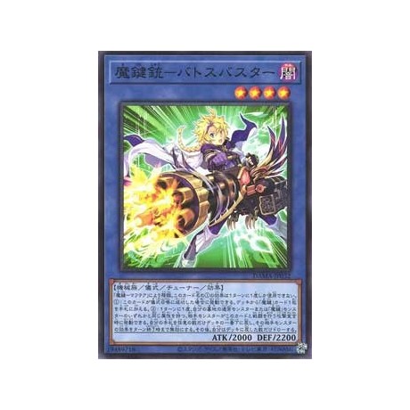 Magikey Mechmusket - Batosbuster - DAMA-KR032