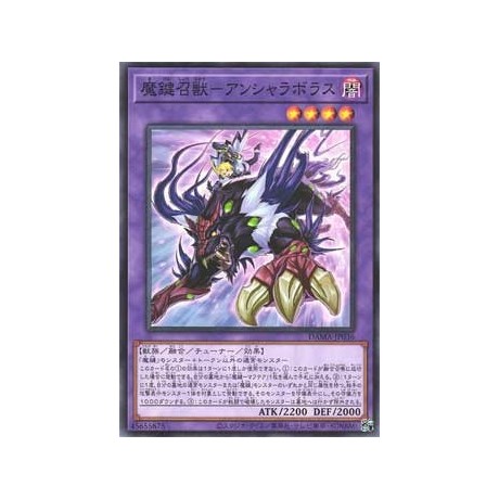 Magikey Beast - Ansyalabolas - DAMA-KR036