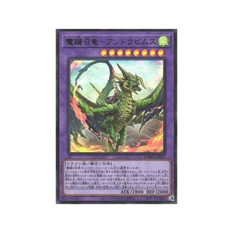 Magikey Dragon - Andrabime - DAMA-KR037