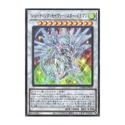 Shooting Majestic Star Dragon - DAMA-KR039