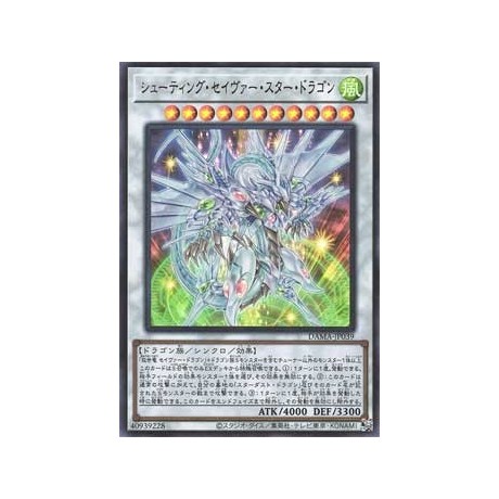 Shooting Majestic Star Dragon - DAMA-KR039