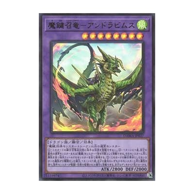 Magikey Dragon - Andrabime - DAMA-KR037