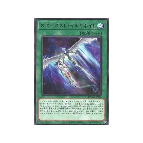 Stardust Illumination - DAMA-KR051