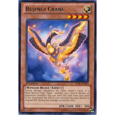 Bujingi Crane - JOTL-EN020