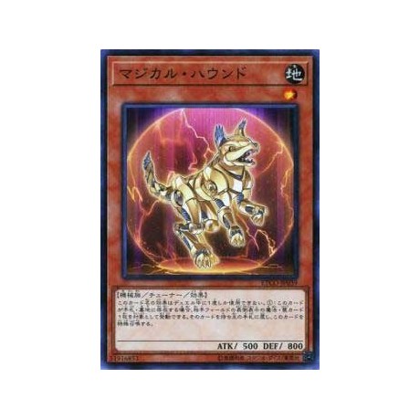 Magical Hound - ETCO-KR039