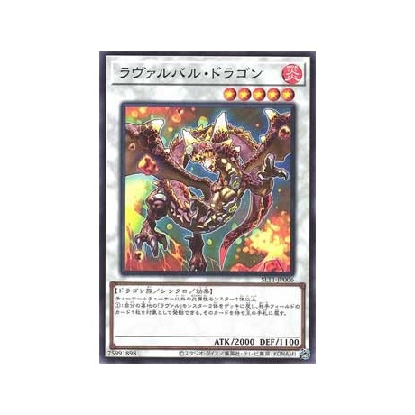 Lavalval Dragon - SLT1-KR006