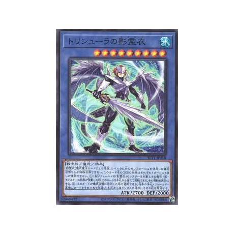 Nekroz of Trishula - SLT1-KR016