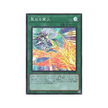 Starry Knight Balefire - SLT1-KR045