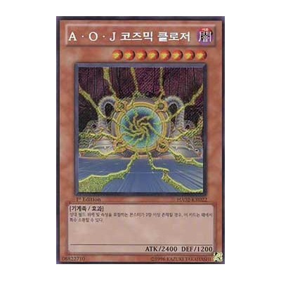 Ally of Justice Cosmic Gateway - HA02-KR022