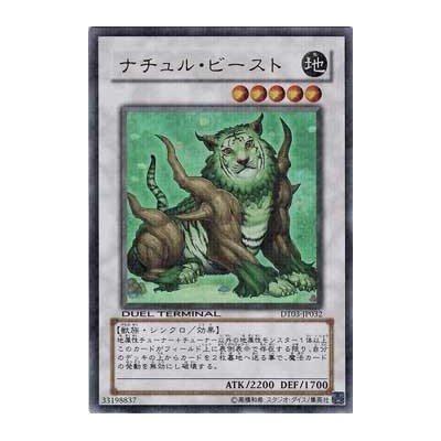 Naturia Beast - HA02-KR026