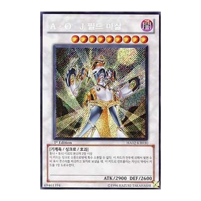 Ally of Justice Field Marshal - HA02-KR030