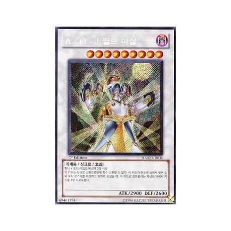 Ally of Justice Field Marshal - HA02-KR030