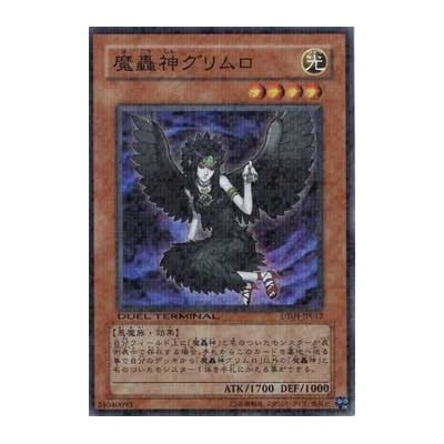 Fabled Grimro - HA02-KR032