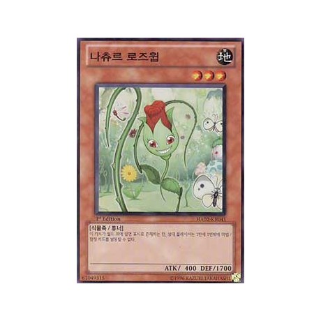 Naturia Rosewhip - HA02-KR041