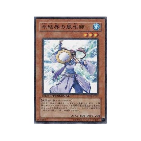 Geomancer of the Ice Barrier - HA02-KR047