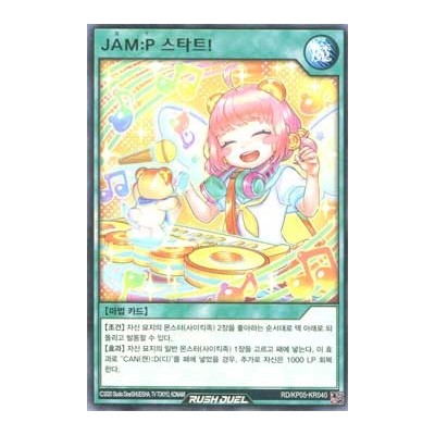 JAM:P Start! - RD/KP05-KR040