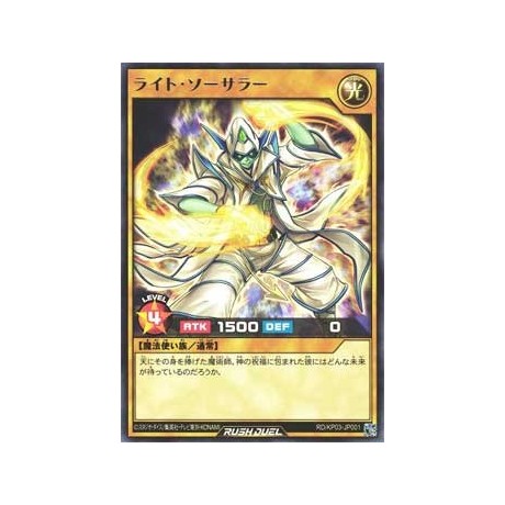 Light Sorcerer - RD/KP03-KR001