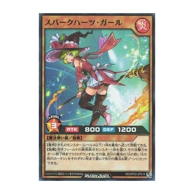 Sparkhearts Girl - RD/KP03-KR014