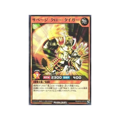 Savage Claw Tiger - RD/KP03-KR019