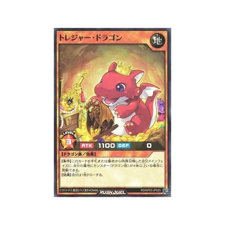 Treasure Dragon - RD/KP03-KR020