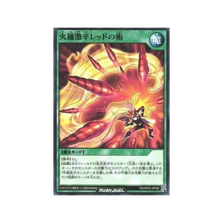 Art of Masked Fiery Noodle Red Hot - RD/KP03-KR045