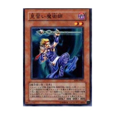 Apprentice Magician - SD6-KR007