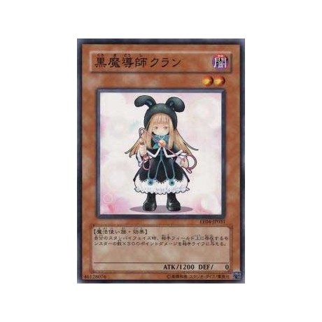 Ebon Magician Curran - SD6-KR015