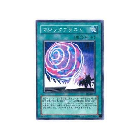 Magical Blast - SD6-KR017