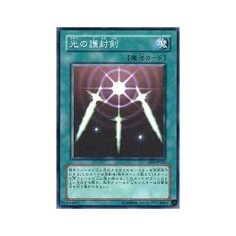 Swords of Revealing Light - SD6-KR021