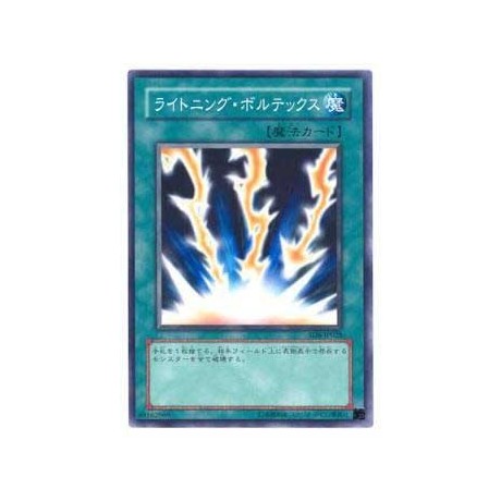 Lightning Vortex - SD6-KR028