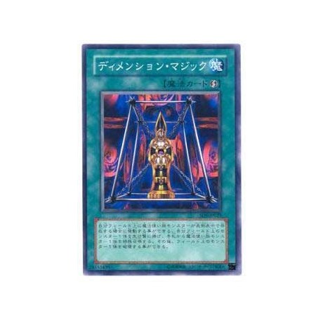 Magical Dimension - SD6-KR029