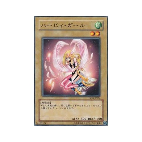 Harpie Girl - SD8-KR004