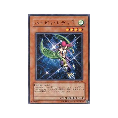 Harpie Lady 1 - SD8-KR013